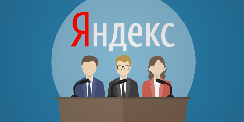 Яндекс расскажет о предиктивной аналитике в Метрике вебмастерам из Киева и Москвы