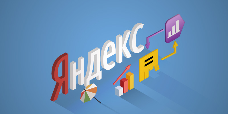 Разрешение от Яндекса мгновенно переходить из Директа в Метрику и обратно.