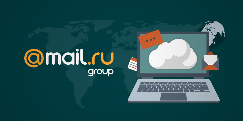 Выход на рынок инфраструктуры Mail.ru Group
