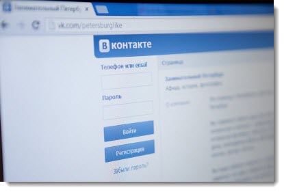 Вконтакте вошел в число лидеров среди соц сетей мира