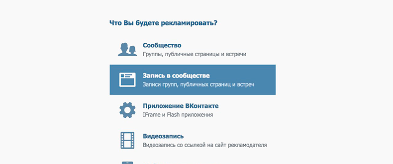 Продвижение пабликов и групп ВКонтакте в ТОП по поиску