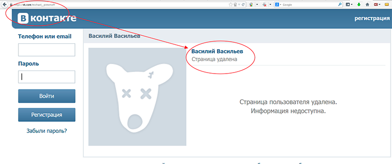 Как взламывают страницы ВКонтакте