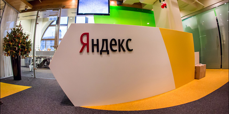 Яндексу больше нет надобности получать новости от незарегистрированных СМИ