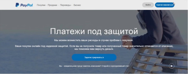 Регистрация